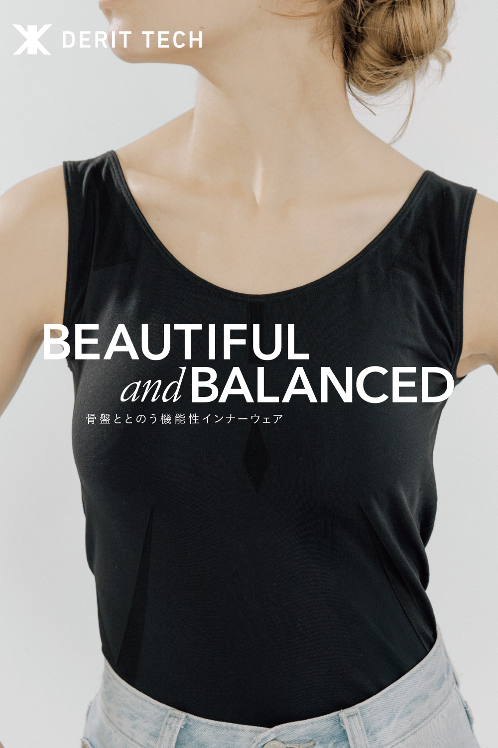 デリットテック 機能性インナーウェア（LLサイズ） ブラック タンクトップ（レディース）