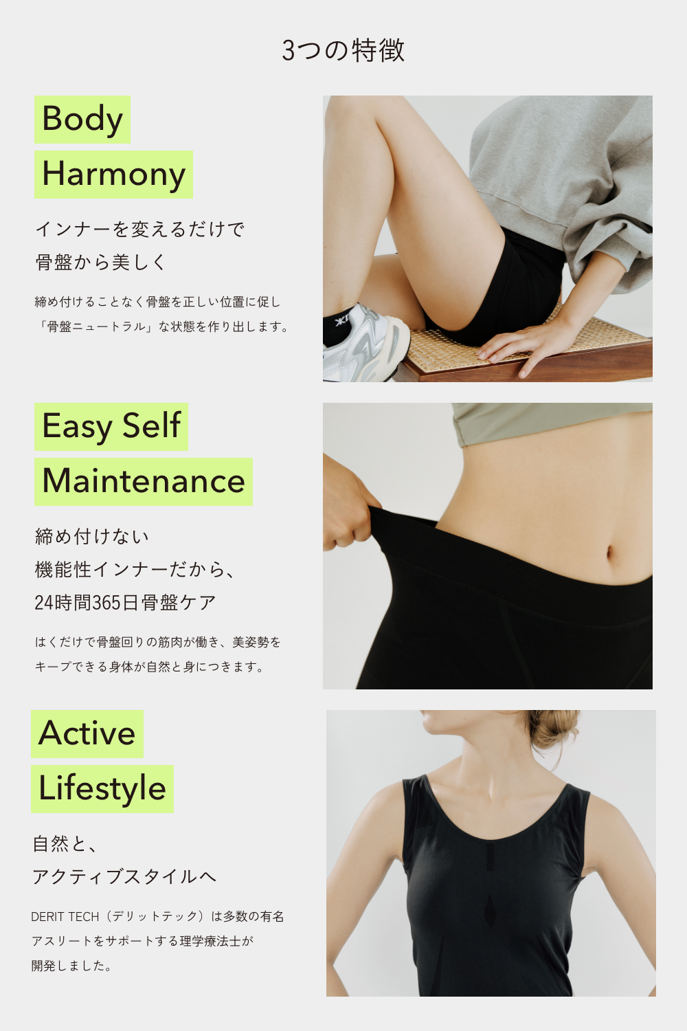 デリットテック 機能性インナーウェア 上下セット (タンクトップ・ショーツ)（Lサイズ） ブラック （レディース）