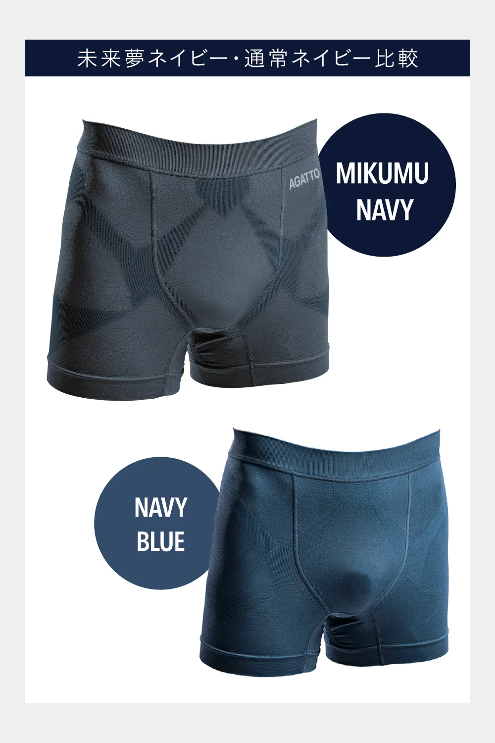 DERIT TECH（デリットテック）機能性パンツ（男性用）MIKUMU NAVY  L