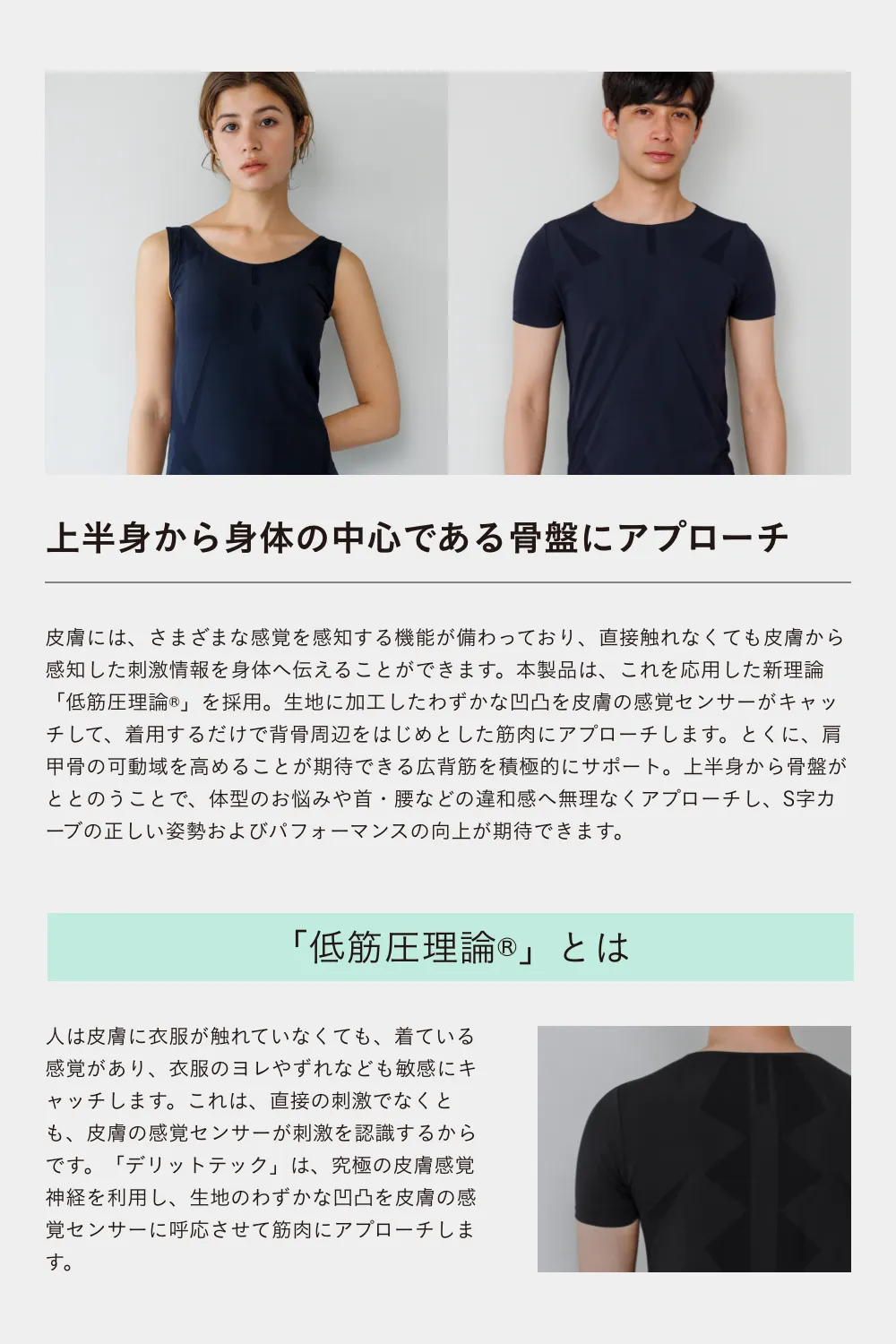 DERIT TECH（デリットテック）機能性インナーウェア クルーネック 半袖シャツ（男性用）ライトベージュ  S