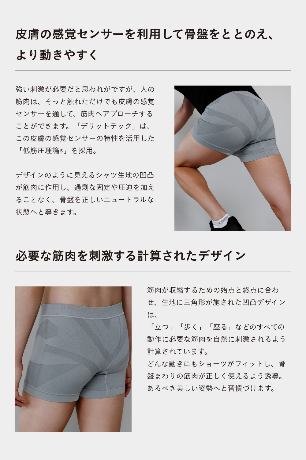 デリットテック 機能性インナーウェア 上下セット (半袖シャツ・パンツ)（Sサイズ） ブラック （メンズ）