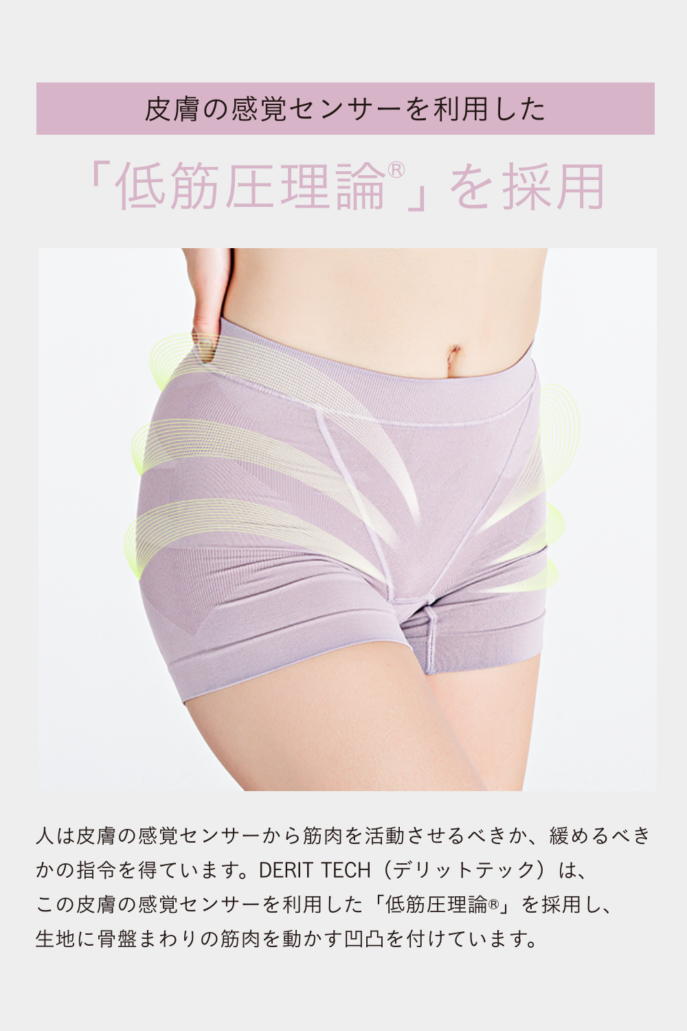 デリットテック 機能性インナーウェア 上下セット (タンクトップ・ショーツ)（Lサイズ） ブラック （レディース）