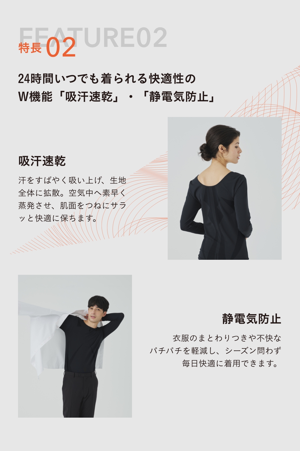 デリットテック リカバリーウェア(一般医療機器)(Mサイズ) ブラック インナータイツ (メンズ)