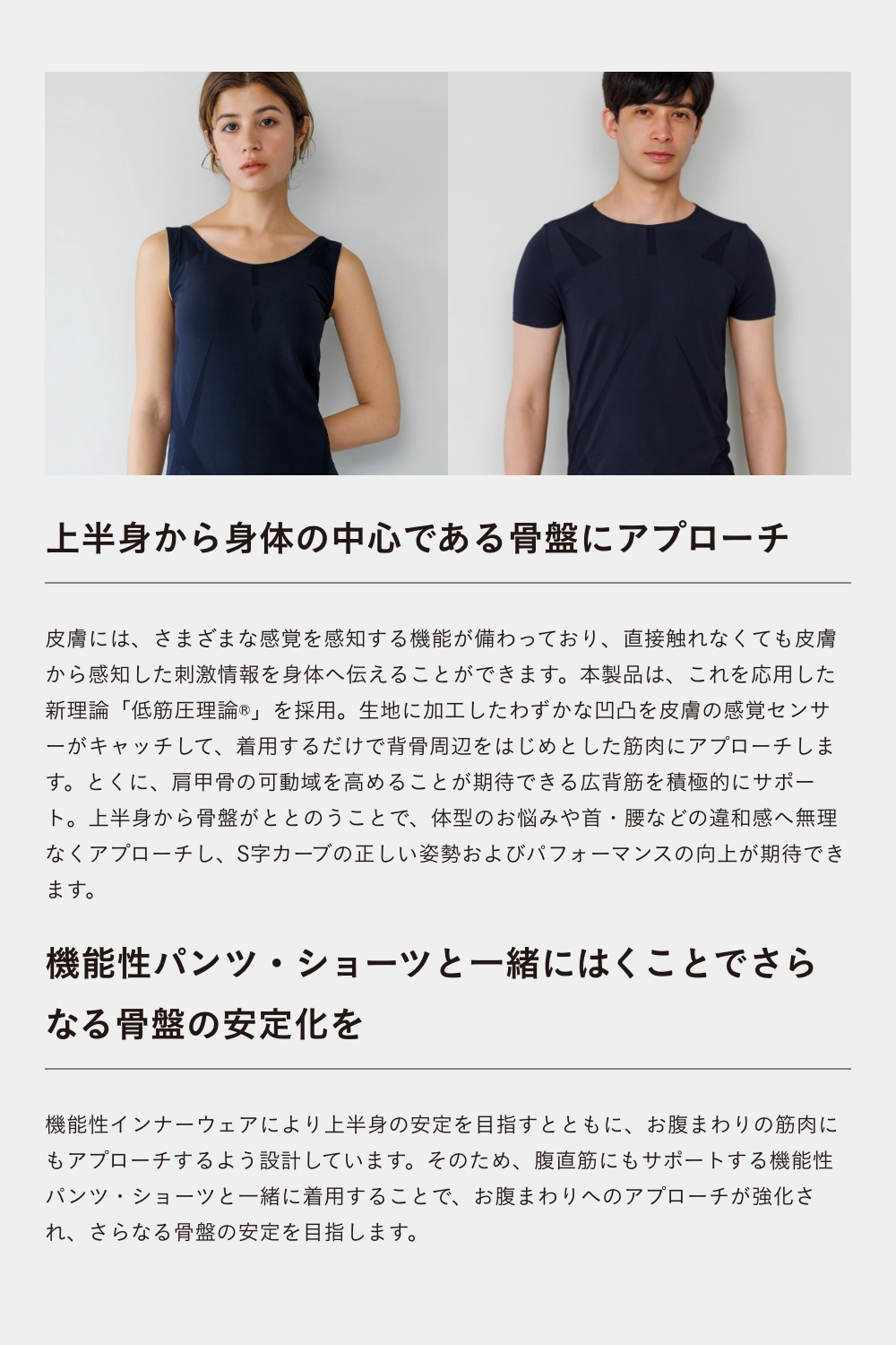 デリットテック 機能性インナーウェア（LLサイズ） ブラック タンクトップ（レディース）