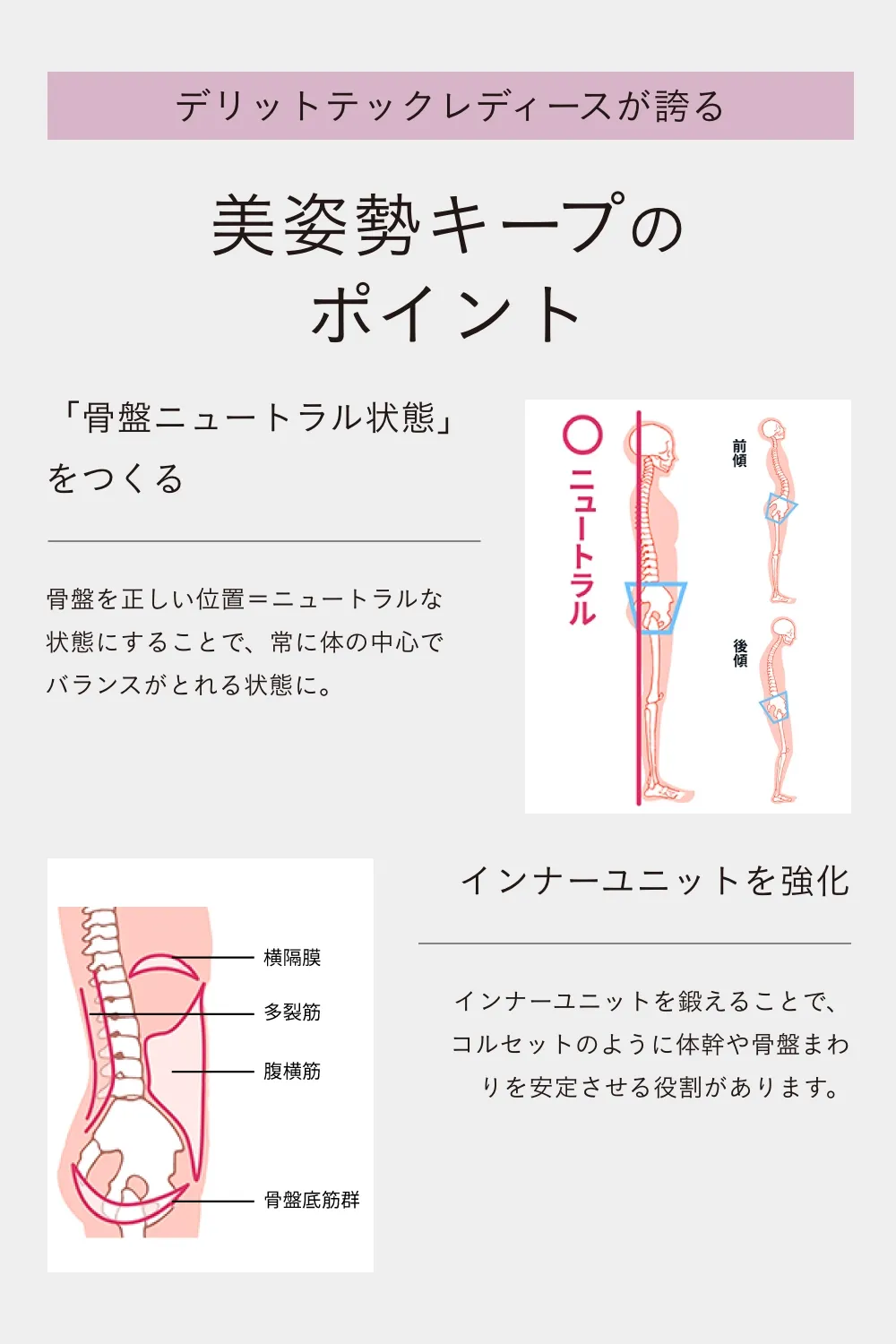 DERIT TECH(デリットテック)機能性ショーツ(女性用)スキングレージュ L