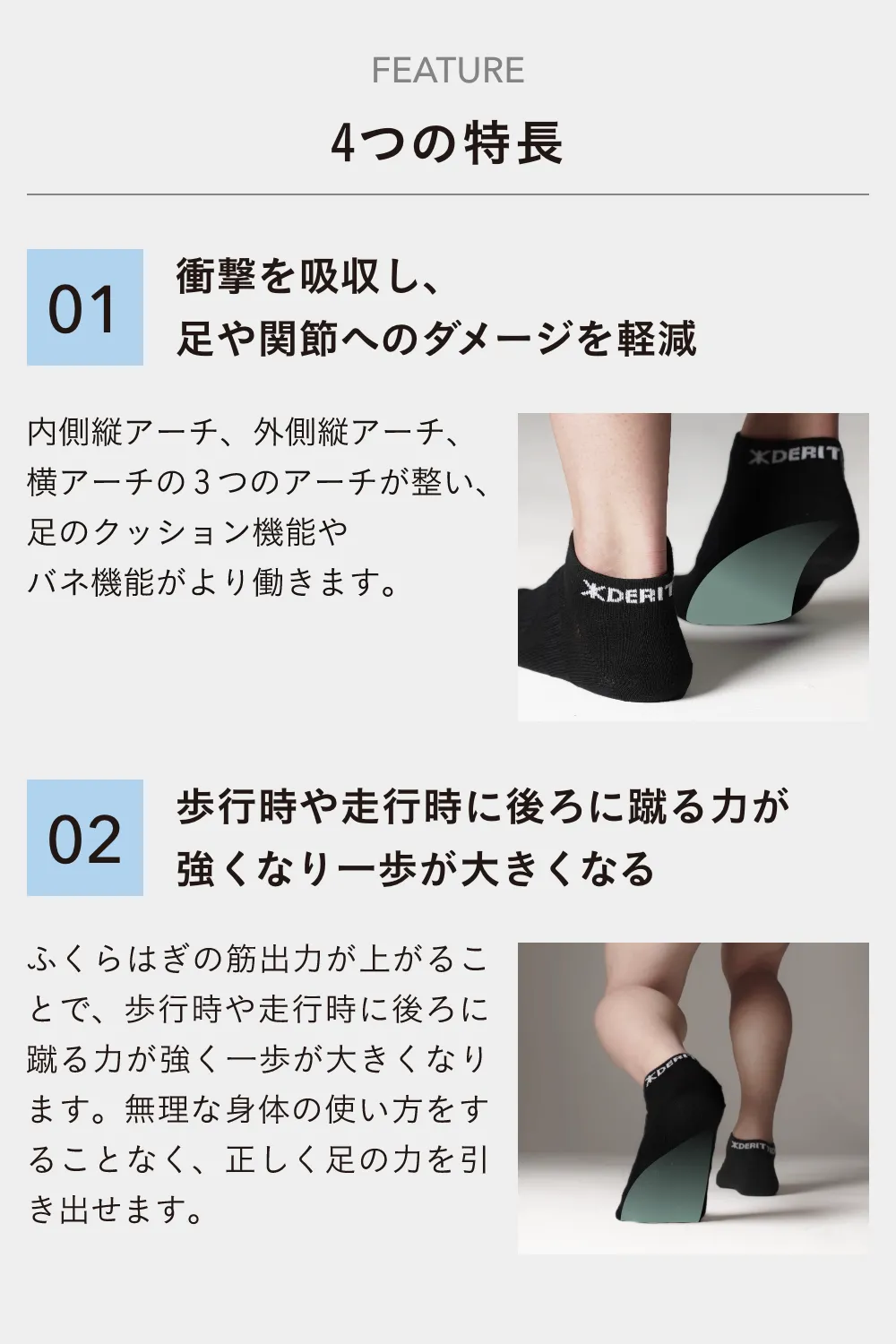 DERIT TECH(デリットテック) 機能性ソックス25~27(ブラック)