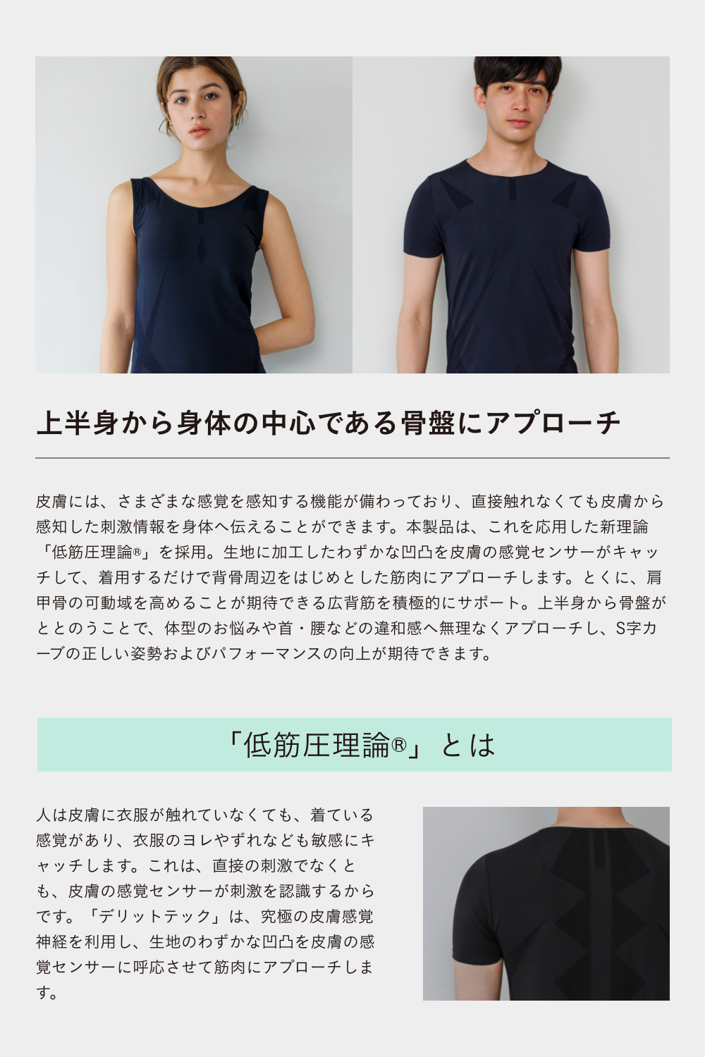 デリットテック 機能性インナーウェア 上下セット (半袖シャツ・パンツ)（Sサイズ） ブラック （メンズ）