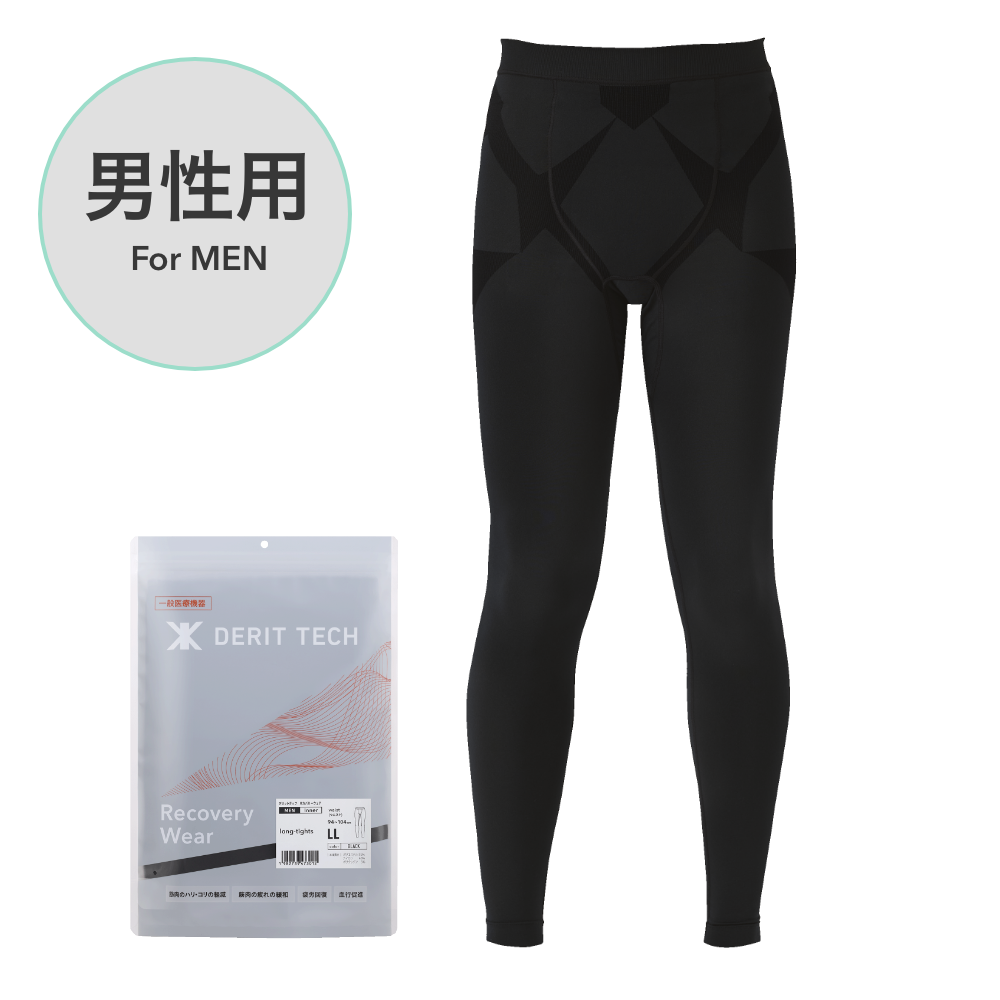 デリットテック リカバリーウェア(一般医療機器)(Mサイズ) ブラック インナータイツ (メンズ)