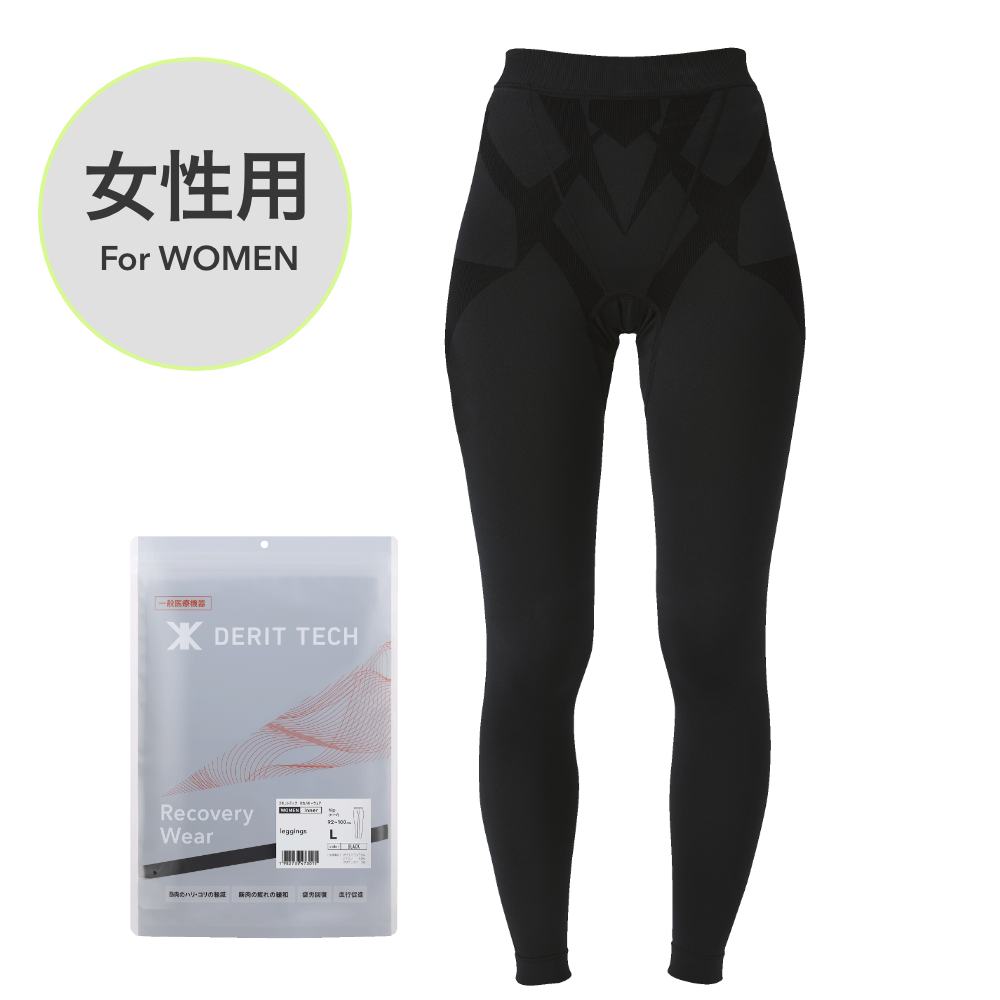 デリットテック リカバリーウェア(一般医療機器)(Mサイズ) ブラック レギンス (レディース)