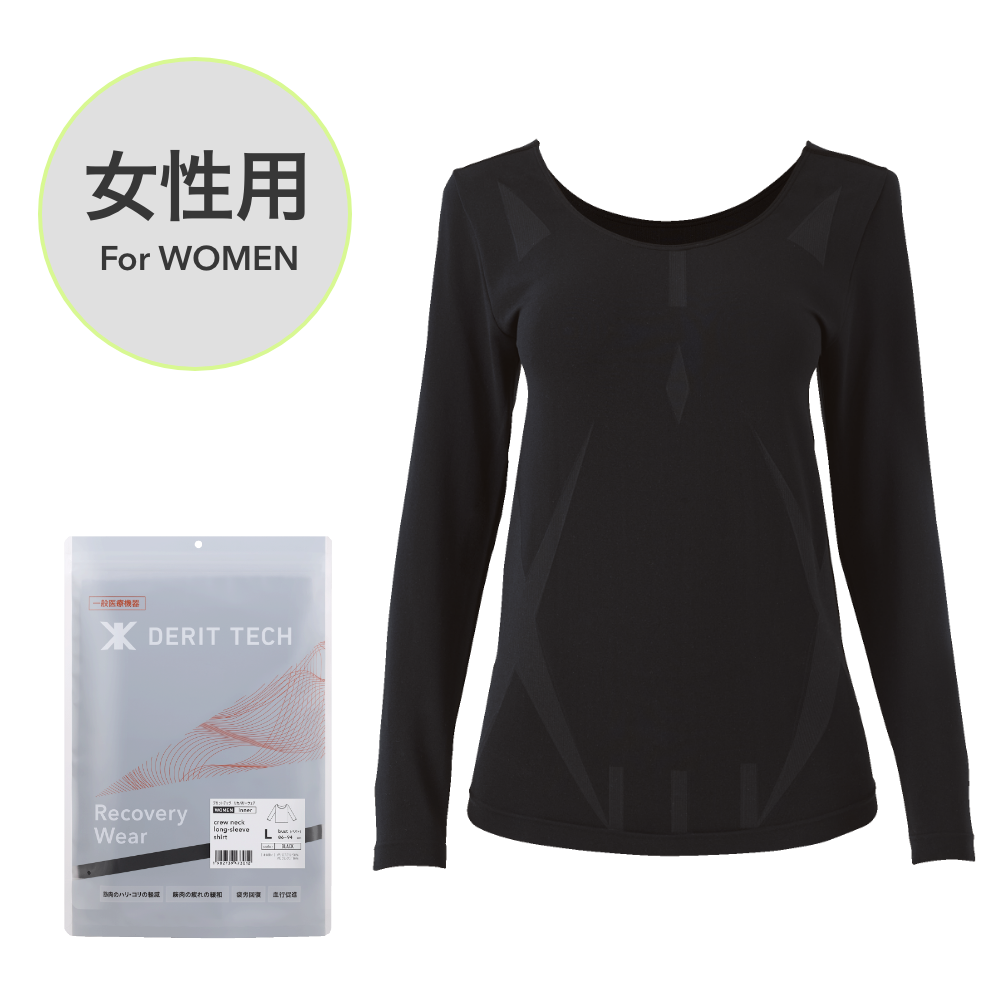 デリットテック リカバリーウェア（一般医療機器）（Mサイズ） ブラック 長袖インナーシャツ（レディース）
