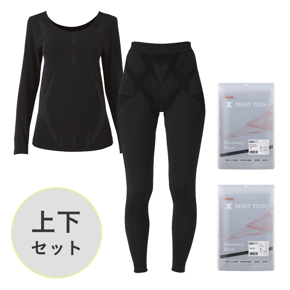 デリットテック リカバリーウェア(一般医療機器)上下セット (長袖シャツ・レギンス)(Mサイズ) ブラック (レディース)