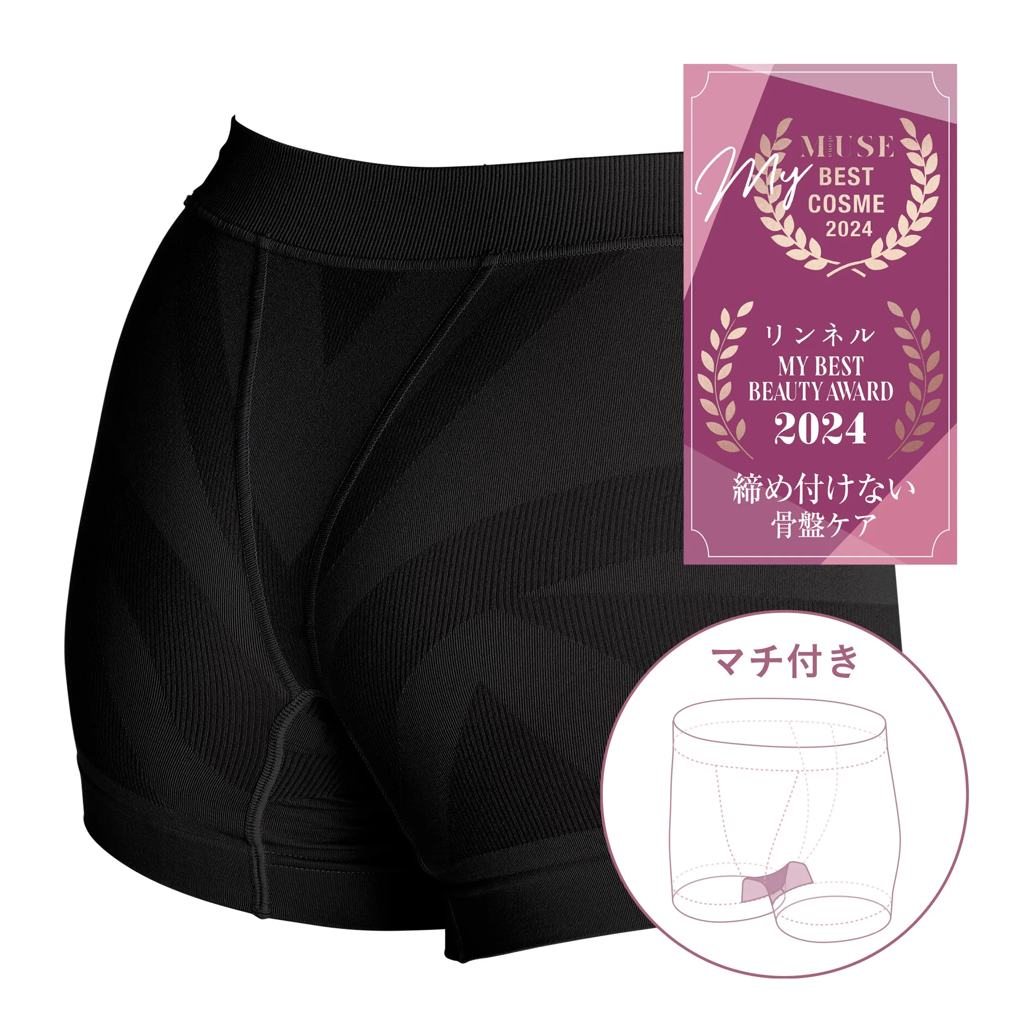 DERIT TECH（デリットテック）機能性ショーツ（女性用） ブラック（マチ部綿あり） M