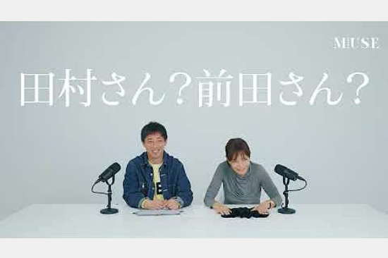 【メディア掲載】梨花です YouTubeタイアップ動画公開のお知らせ