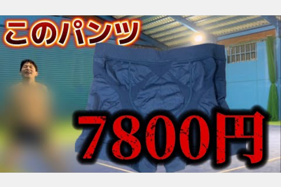 【メディア掲載】大野チャンネル YouTubeタイアップ動画公開のお知らせ