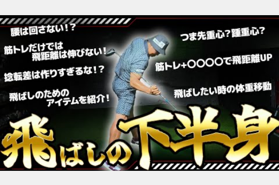 【メディア掲載】エンター豊田 YouTubeタイアップ動画公開のお知らせ