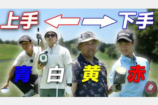 【メディア掲載】Sho-Time Golf YouTubeタイアップ動画公開のお知らせ