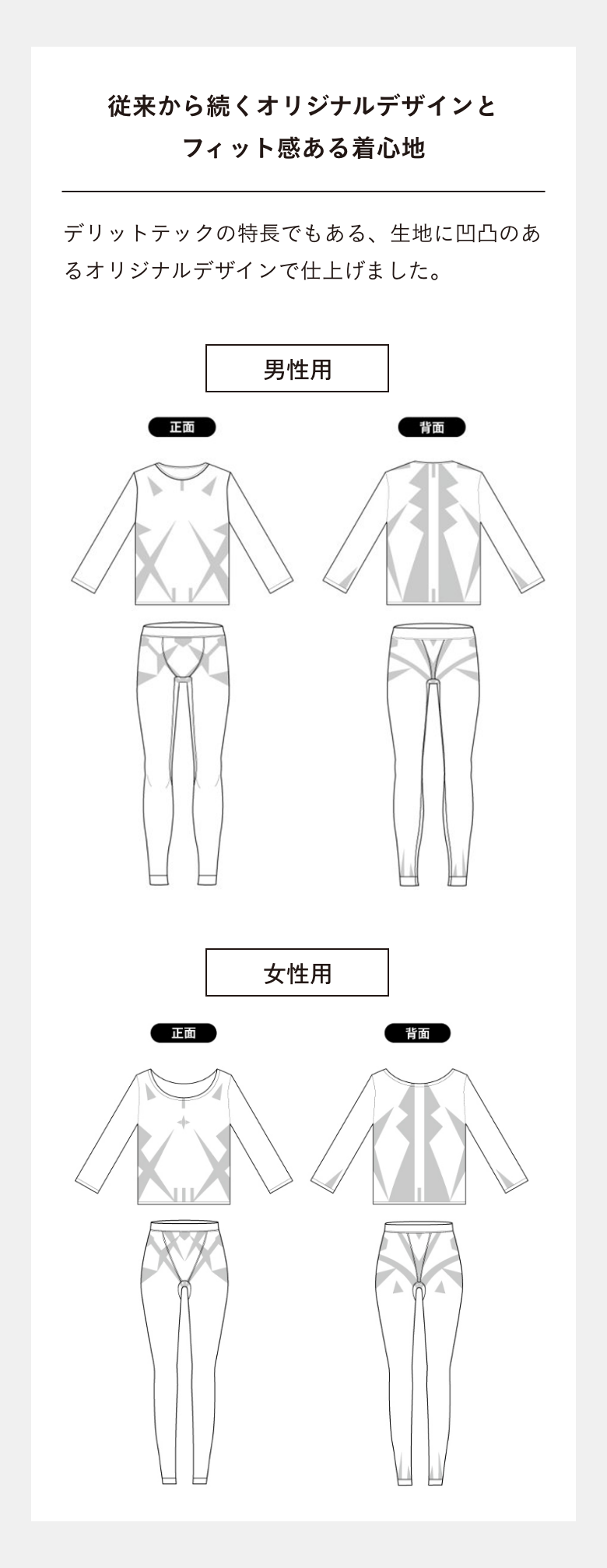 低筋圧理論とは？