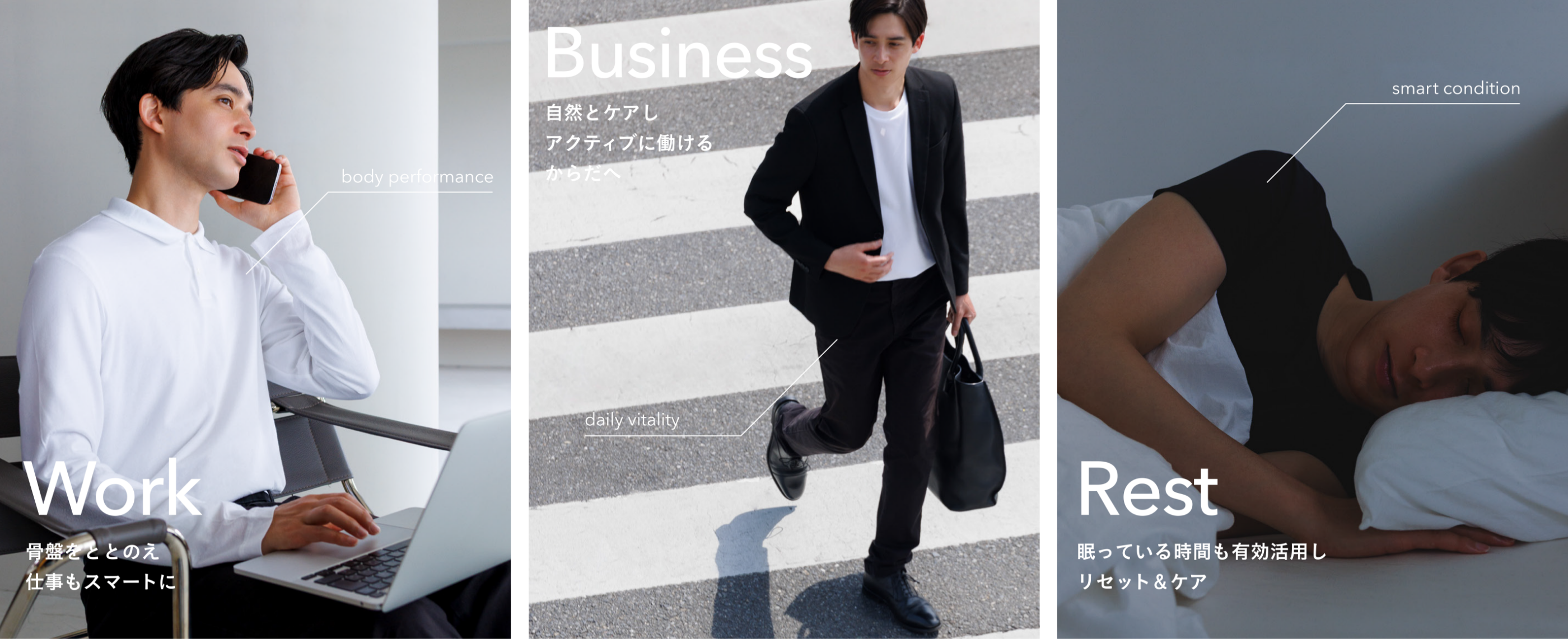 ショーツのメリット