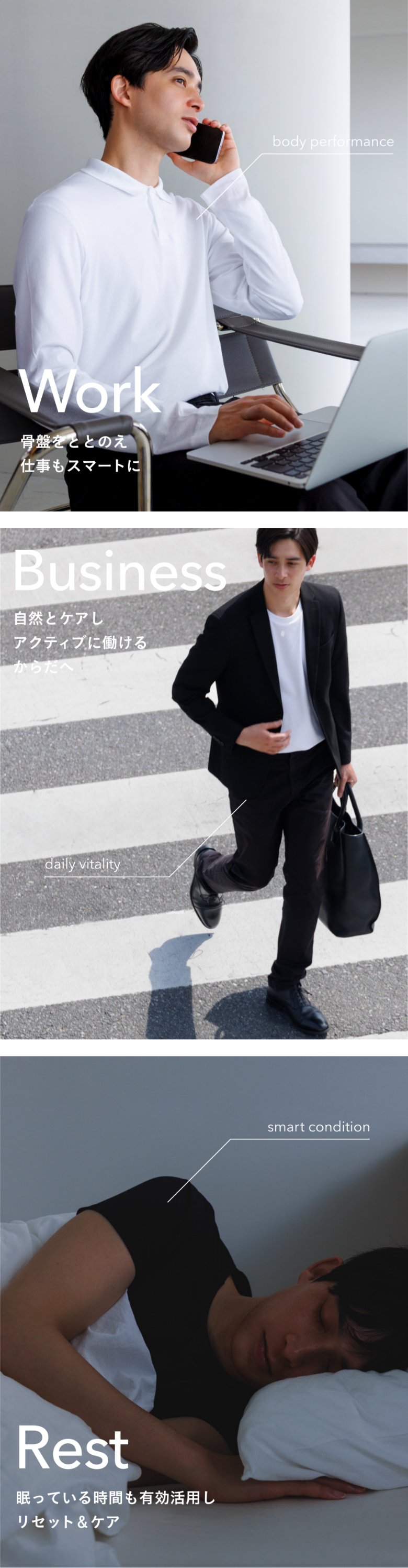 ショーツのメリット