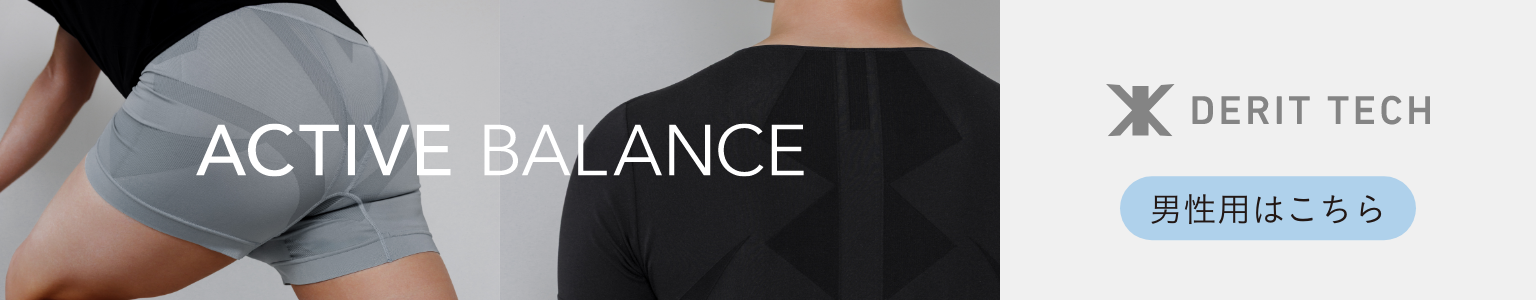 デリットテック(DERIT TECH)女性用