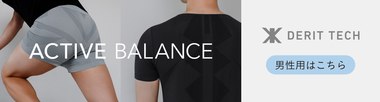 デリットテック(DERIT TECH)女性用