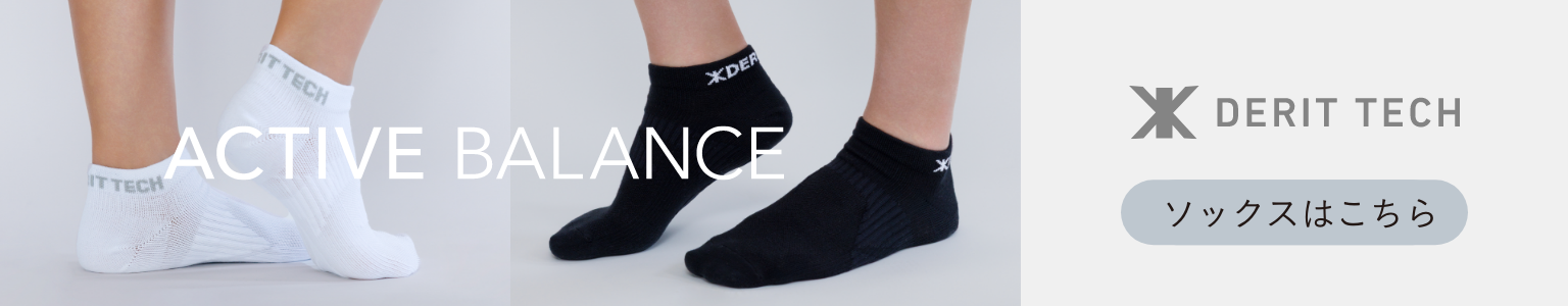 男性版詳細はこちら