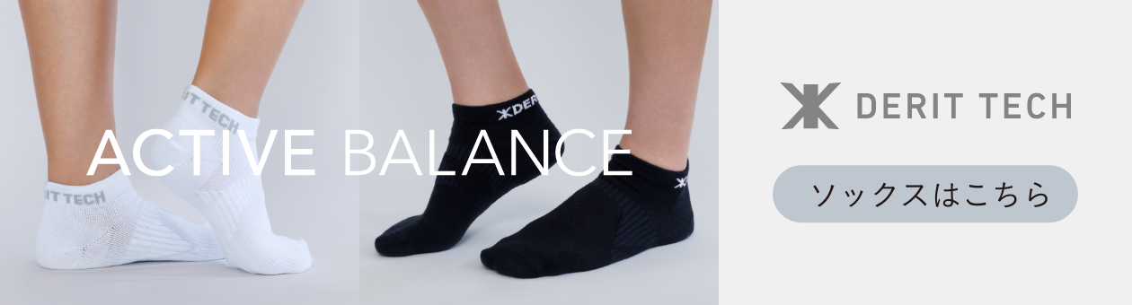 男性版詳細はこちら