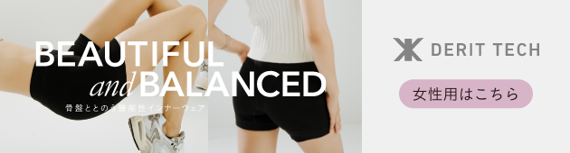 男性版詳細はこちら