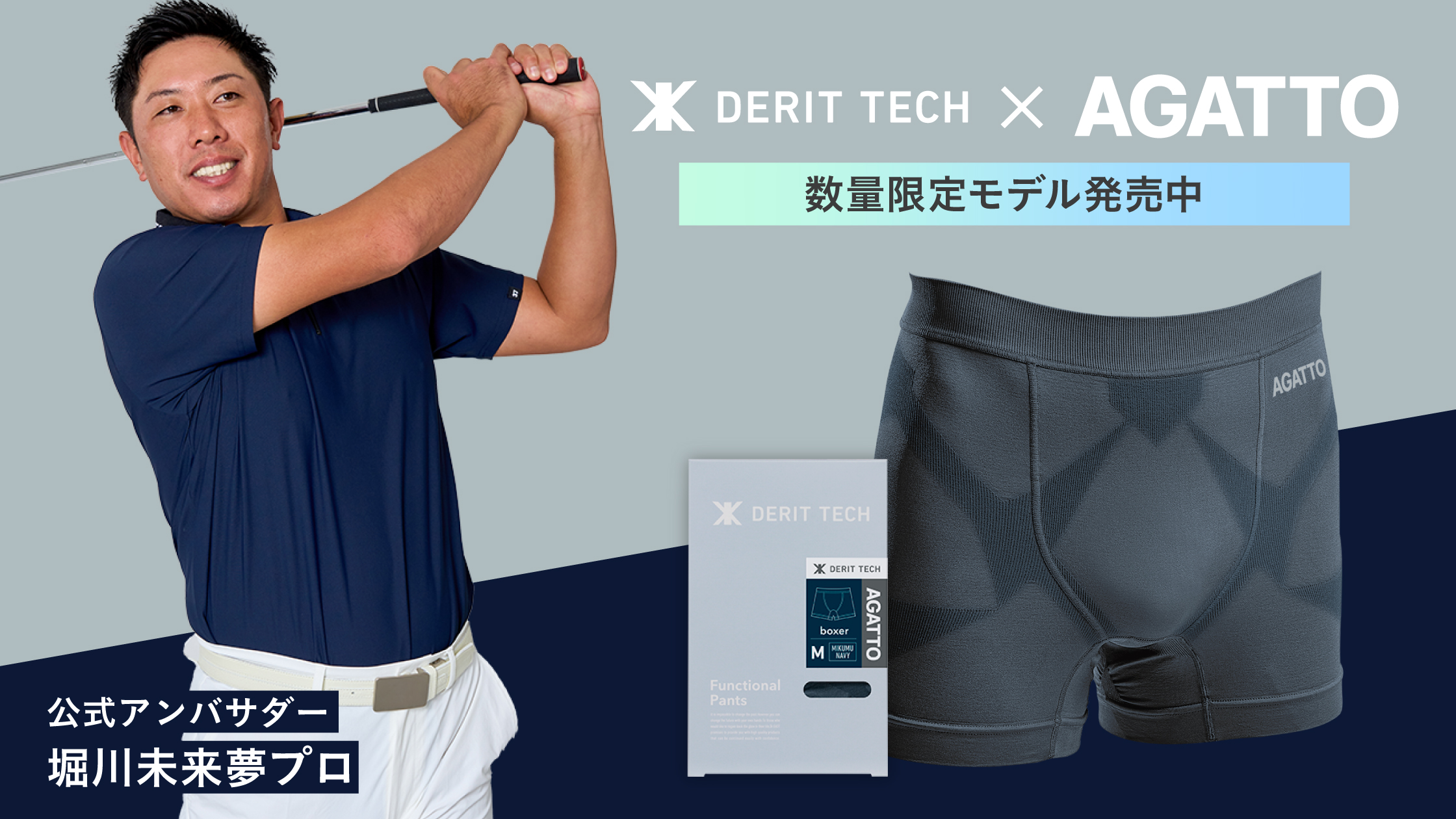 キャンペーン開催！